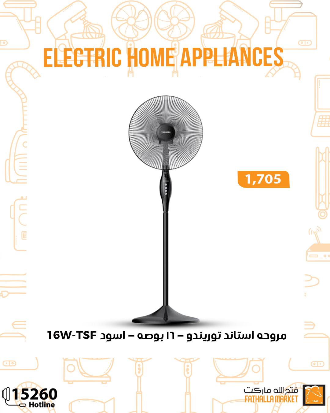 fathalla offers from 9may to 5may 2025 عروض فتح الله من 9 مايو حتى 5 مايو 2025 صفحة رقم 1